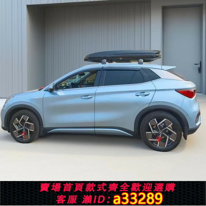 【臺灣公司 可開發票】拓煜 車頂行李箱SUV通用車載旅行箱大容量汽車越野車頂行李架適用