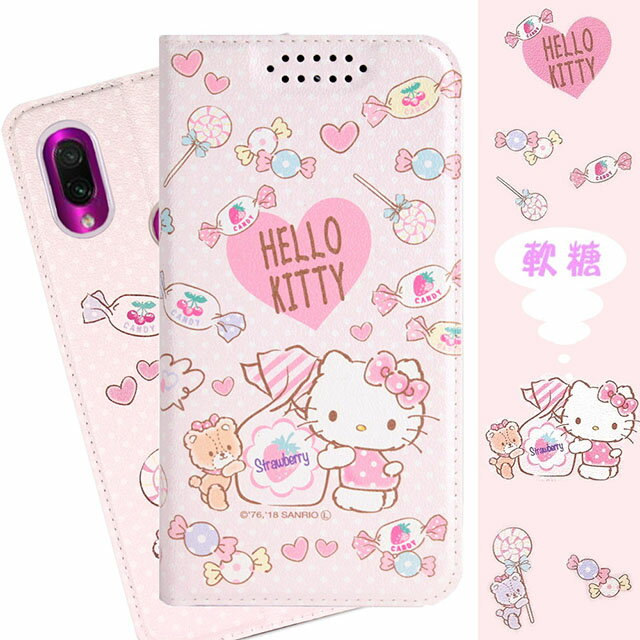 【Hello Kitty】紅米Note 7 甜心系列彩繪可站立皮套(軟糖款)