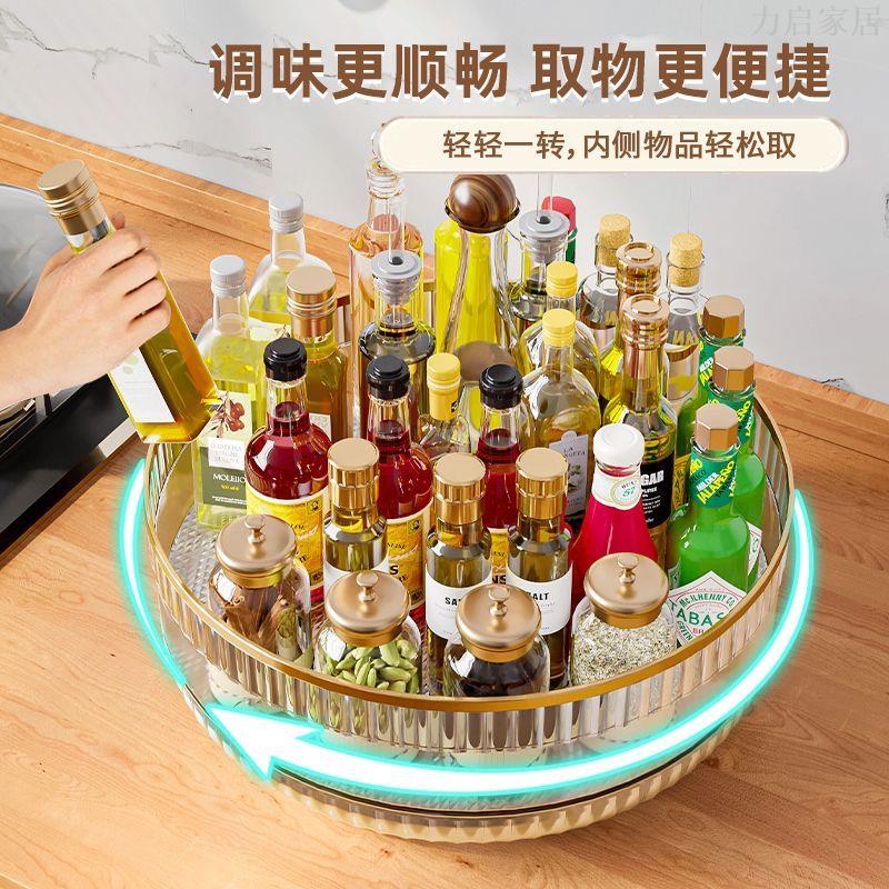 廚房可旋轉調料置物架調味品轉角專用油鹽醬醋圓形多功能收納盒架