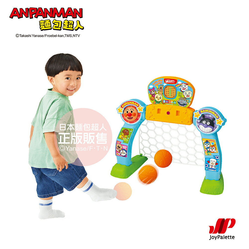 【正版】ANPANMAN 麵包超人-麵包超人 4合1體能啟發遊玩組(3Y+)-快速出貨