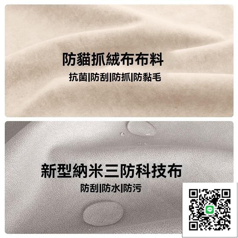 《免運可貨到付款》奶油風科技佈藝沙髮客廳小戶型現代簡約意式傢用三人直排帆船沙髮 雙人沙發 沙發 三人沙發 客廳