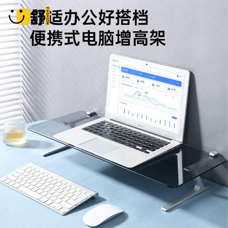 免運 壁掛架 墻上置物架 一字壁掛架 繪本架 書報架 鋁合金底座電腦顯示器增高桌抬高托架筆記本電腦支架桌面收納玻璃特惠/優選 可開發票 全館折扣 售後保障 s542