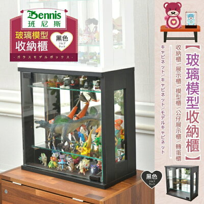 玻璃模型收納櫃 收納櫃/展示櫃/模型櫃/公仔展示櫃/轉蛋櫃 /班尼斯國際名床