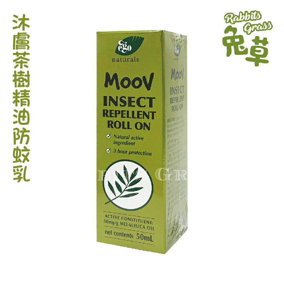 EGO MOOV 沐膚茶樹精油防蚊乳(滾輪式) 50ml