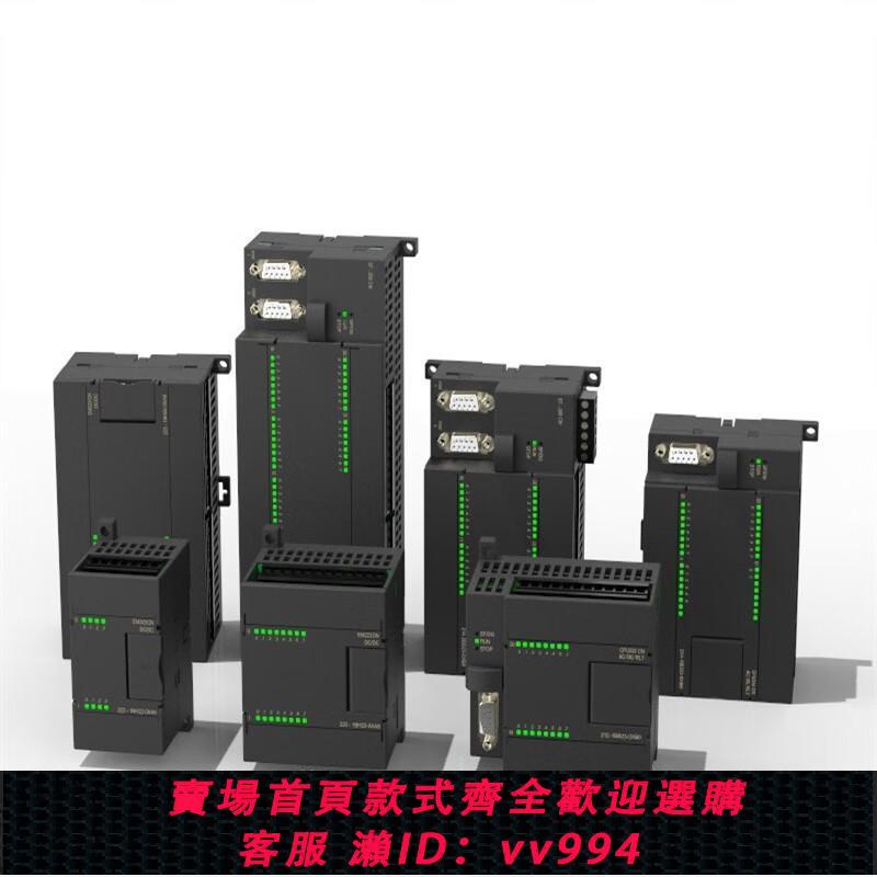 {公司貨 最低價}新一代全新國產相容S7-200PLC CPU224XP CN晶體管模擬量