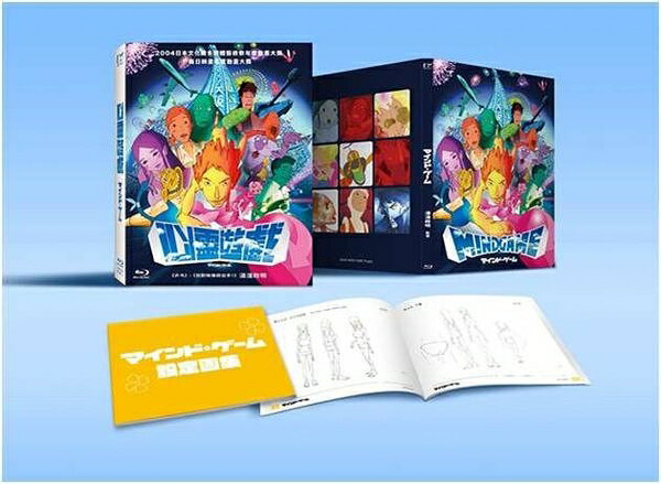 【停看聽音響唱片】【BD】心靈遊戲