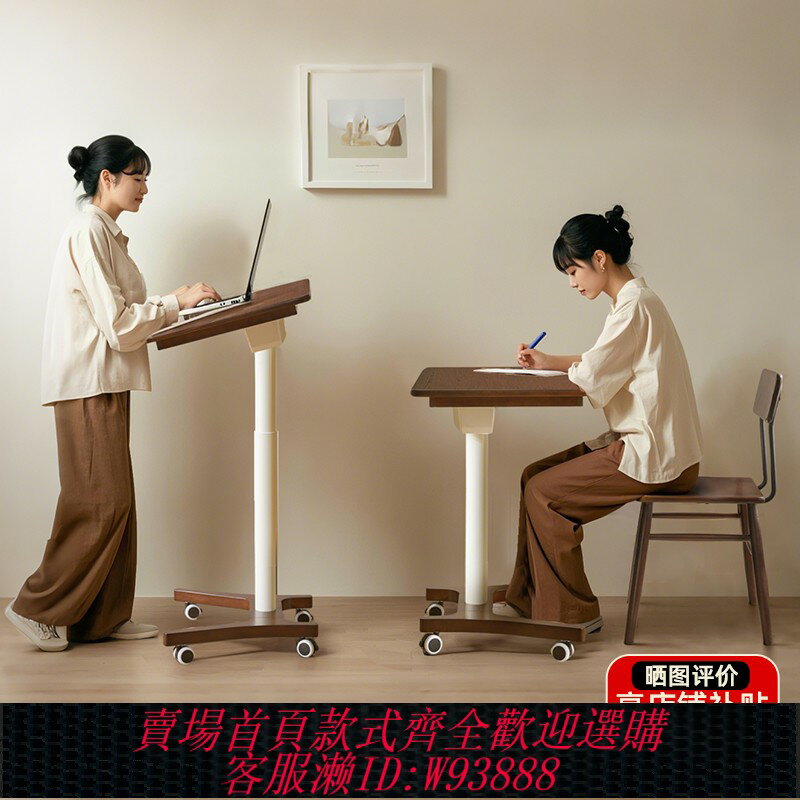 {臺灣公司貨 可打統編}家逸實木升降電腦桌可移動床邊桌子家用辦公學習桌簡易折疊小書桌