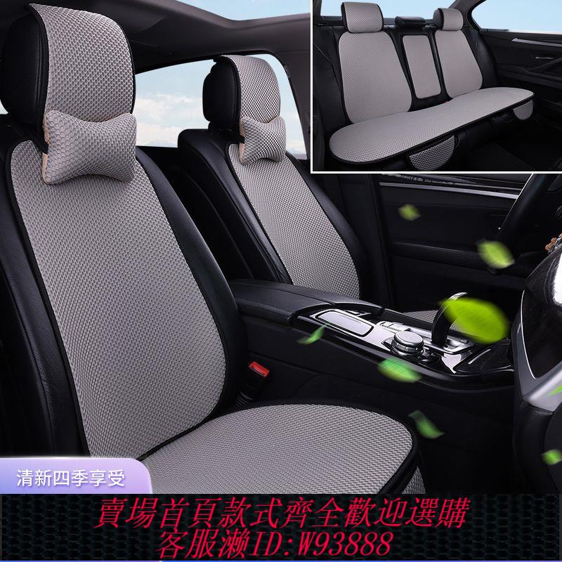 汽車坐墊 汽車座墊夏季按摩網涼墊單片全車五座四季通用免捆綁新款汽車坐墊