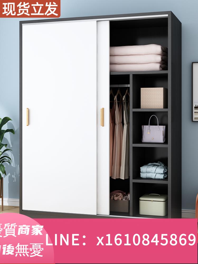 簡易衣柜家用臥室推拉門出租房用小戶型推拉門實木質柜子掛式衣櫥