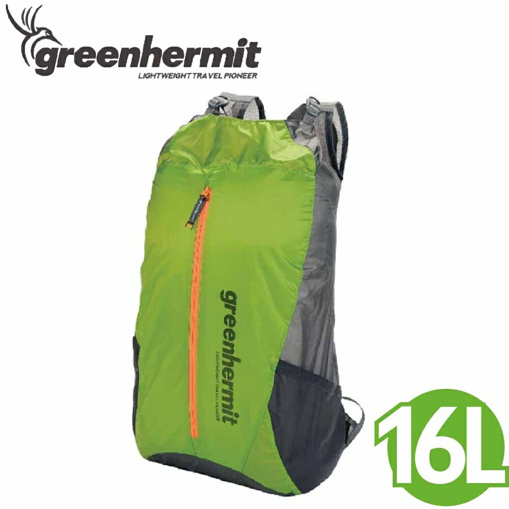 【蜂鳥 greenhermit 拉鍊防水揹包 綠 16L】OD5116/輕量/防水揹包/旅行/揹包/非Sea To summit