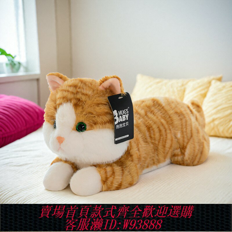 {臺灣公司貨 可打統編}抱抱寶貝正版可愛模擬貓咪毛絨公仔兒童陪伴抱睡玩偶女生生日禮物