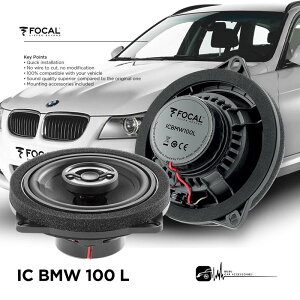 【299超取免運】M5r FOCAL【IC BMW 100L】4” 兩音路同軸BMW專用單體 BMW、MINI專用汽車音響 同軸喇叭