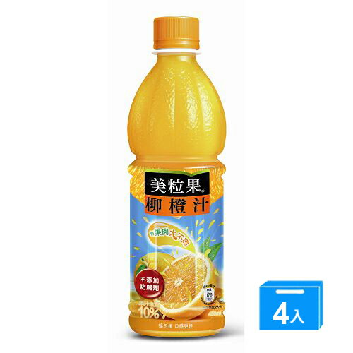 <br/><br/>  美粒果柳橙汁450ml*4入/組【愛買】<br/><br/>