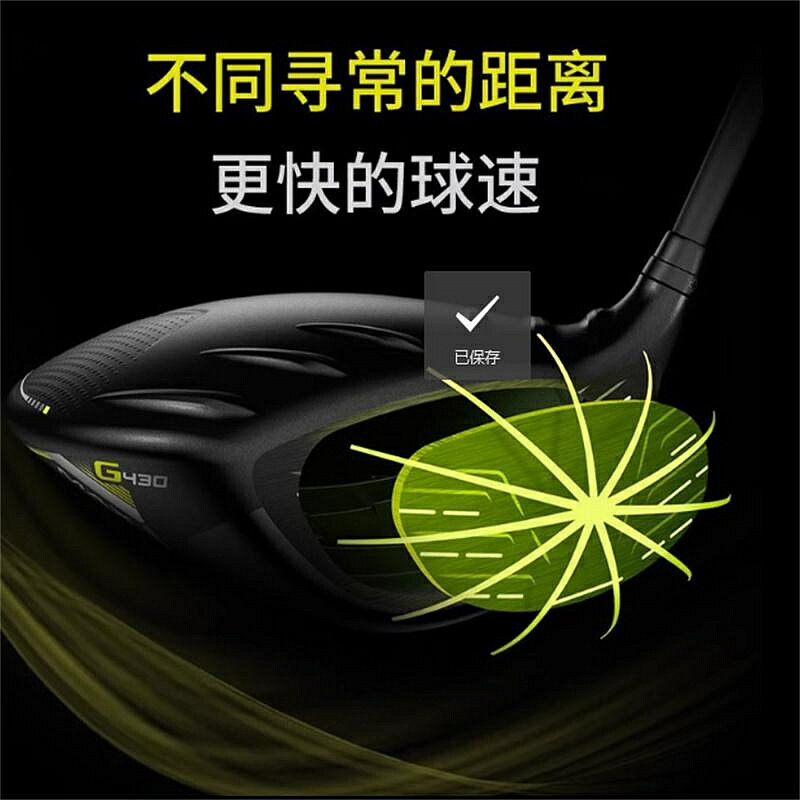 高爾夫球桿 PING高爾夫球桿男士一號木G430發球木桿G425升級款1號桿男士