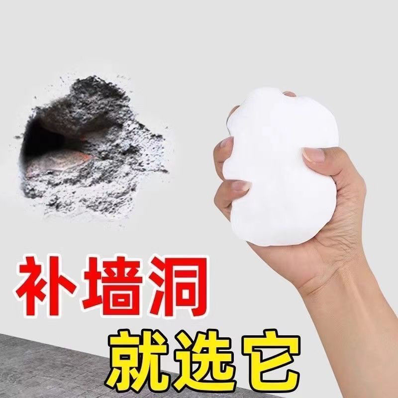 密封膠泥下水道防臭防蟲神器空調孔口廚房堵洞防漏水防鼠牆孔家用