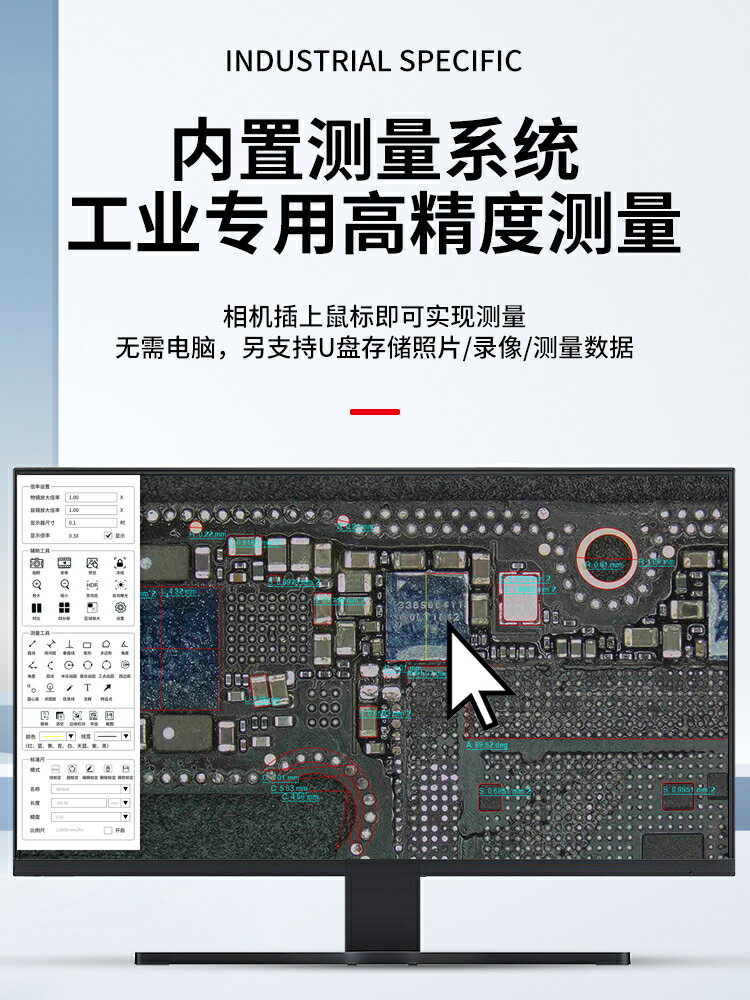 【台灣公司 可開發票】洛司4K體視顯微鏡電子CCD專業級USB3.0工業光學式手機維修檢測量線路板專用高清臺式數碼放大器金相焊接工具 2