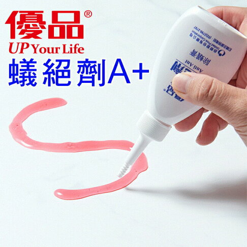 優品蟻絕劑除蟻膏_80g【屈臣氏】 3