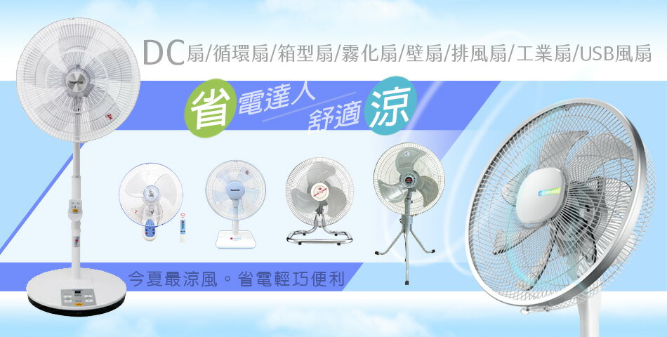 集樂購生活家電王 - 限時優惠好康折扣