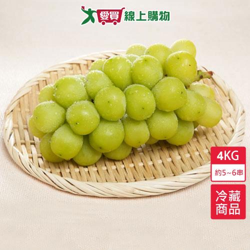 韓國麝香葡萄4KG(約5~6串)/1件【愛買冷藏】