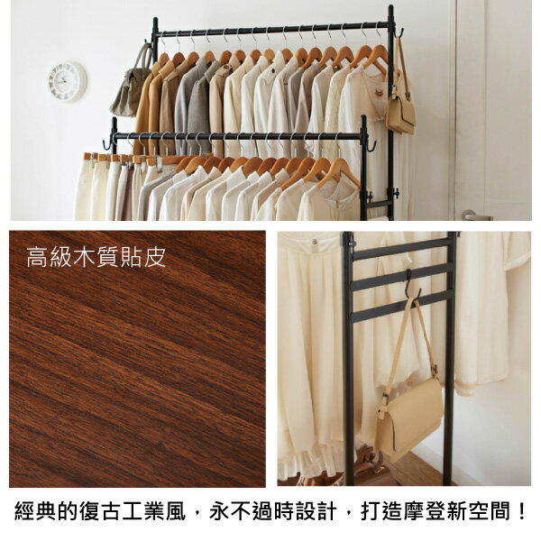 吊衣架 衣帽架 掛衣架 復古工業風雙桿吊衣架(寬90/120cm) 天空樹生活館 8