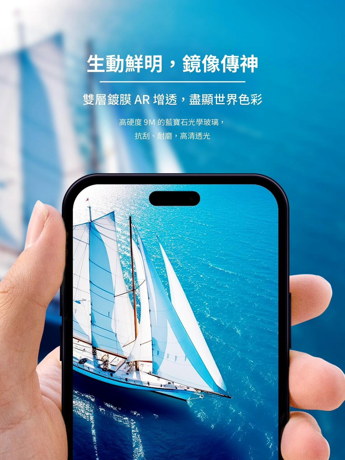 imos 藍寶石鏡頭保護貼 適用於 iPhone 15 Plus Pro Max 5 imos 藍寶石鏡頭保護貼 適用於 iPhone 15 Plus Pro Max 5
