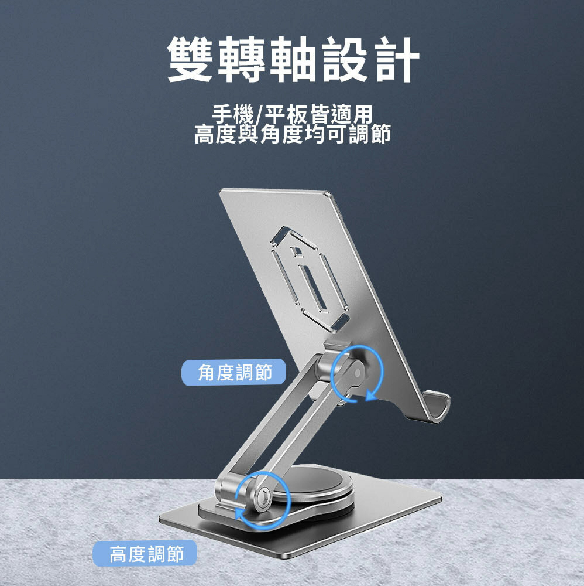POLYWELL 鋁合金 支架 最大支援 12.9 吋 適用 iphone 14 手機 平板 2