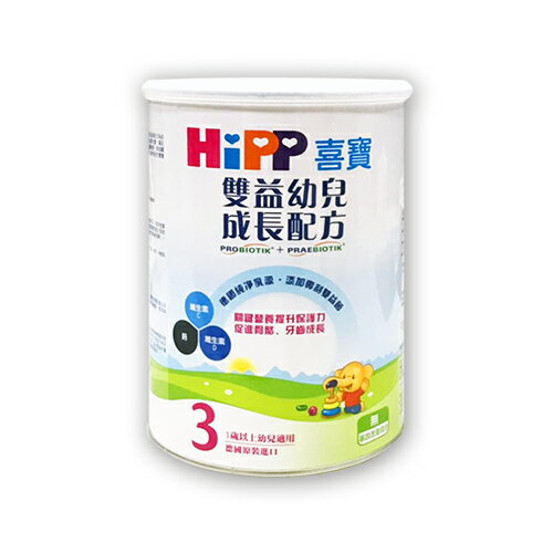 HIPP 喜寶 雙益幼兒成長配方奶粉3號800g-單罐(1歲以上幼兒適用)★衛立兒生活館★