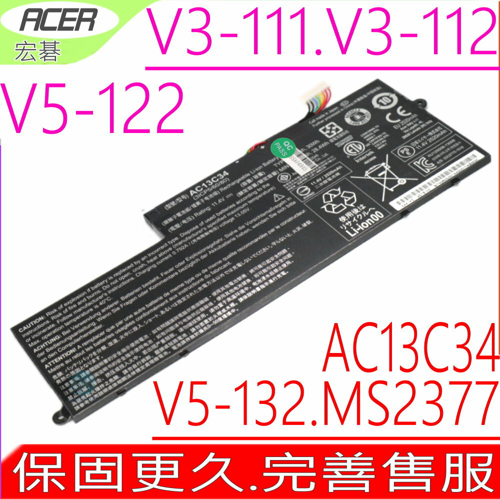 ACER AC13C34 電池(原廠)-宏碁 Aspire E-11，E3-111，E3-112，ES1-420，MS2377，31CP5/60/80，3ICP5/60/80