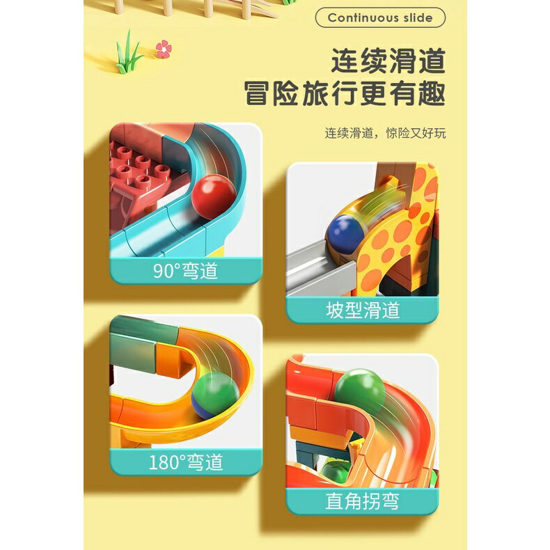 新品上市🎀 滑滑樂萌獸大冒險 積木 大顆粒積木相容樂高得寶系列:142颗粒🎀此款無底板 兒童積木 5