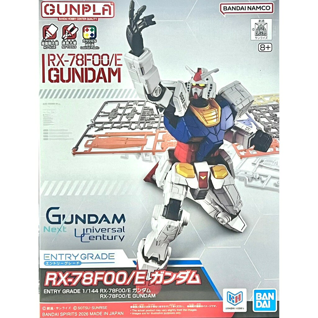 eg rx 78f00的價格推薦 - 2026年9月 | 比價比個夠BigGo
