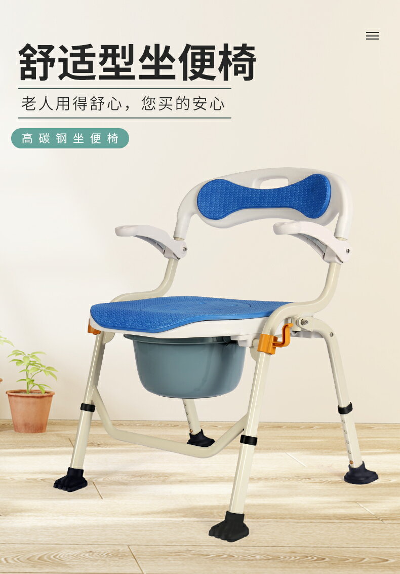 老人坐便椅孕婦家用馬桶農村用加固大便器輪椅帶坐便器洗澡可移動 文藝男女