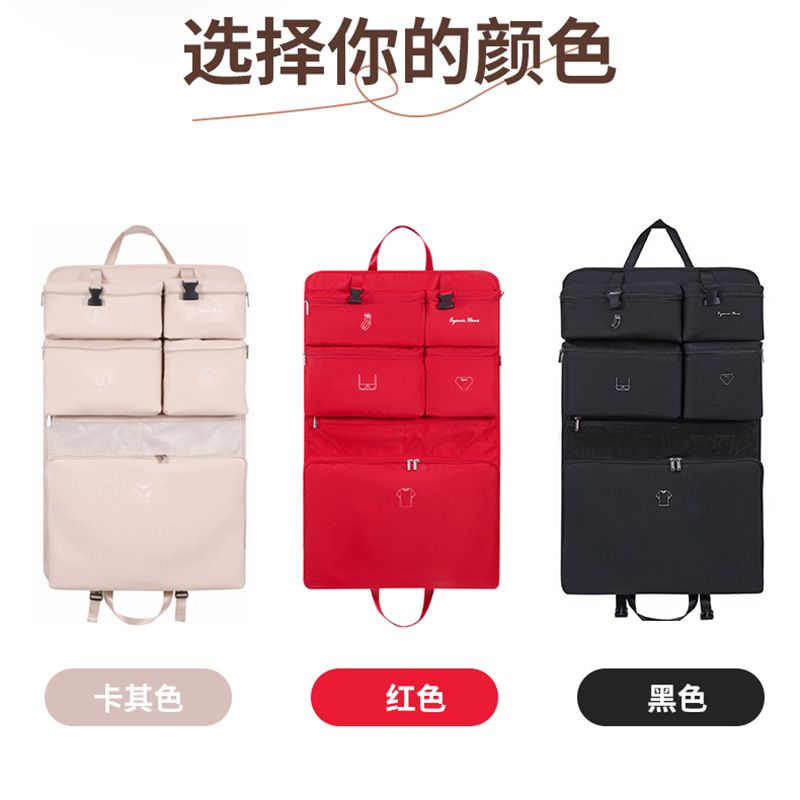 免運 可開票 超低價 爆款旅行收納袋行李箱收納整理包衣物內衣內褲分裝袋出門方便攜帶 快速發貨