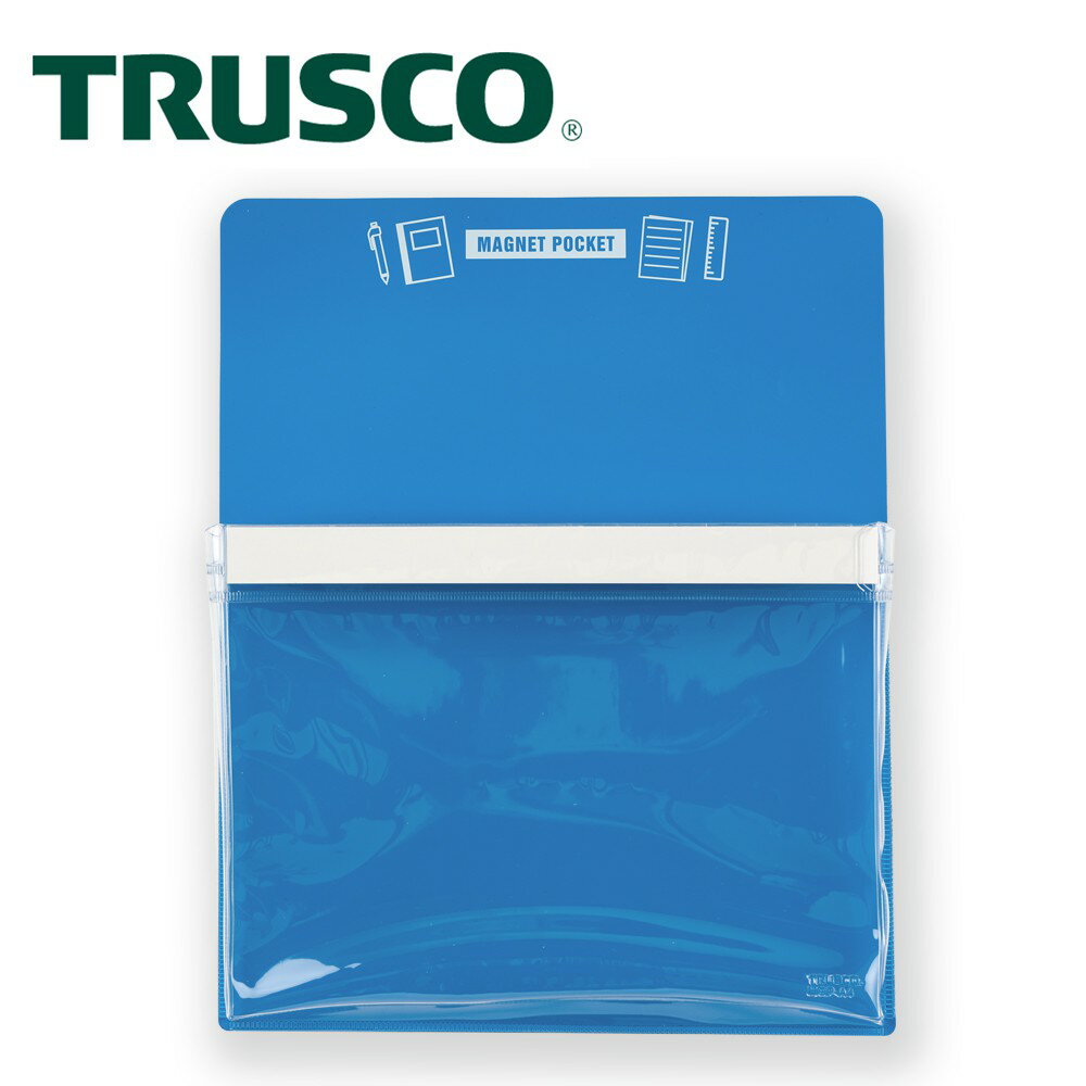 【Trusco】磁性收納盒A4-藍 MGPA4B