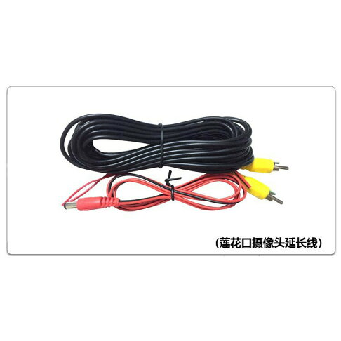 車用ccd倒車顯影8燈led 夜視廣角外掛防水攝影170度超高清高亮度通用款6米配線有標線 Rakuten樂天市場 車車共和國 車用ccd倒車顯影8燈led 夜視廣角外掛防水攝影170度超高清高亮度通用款6米配線有標線 Rakuten樂天市場 車車共和國