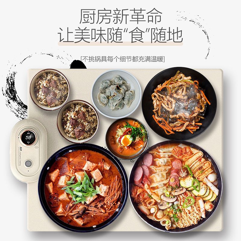 110V英浦格折疊暖菜板電加熱家用矽膠暖菜寶飯菜保溫板加熱菜板智慧