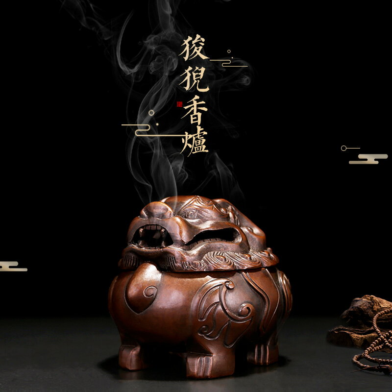 仿古狻猊家用茶道香爐檀香盤狻猊獻瑞復古沉香熏爐銅禪意擺件| 協貿國際