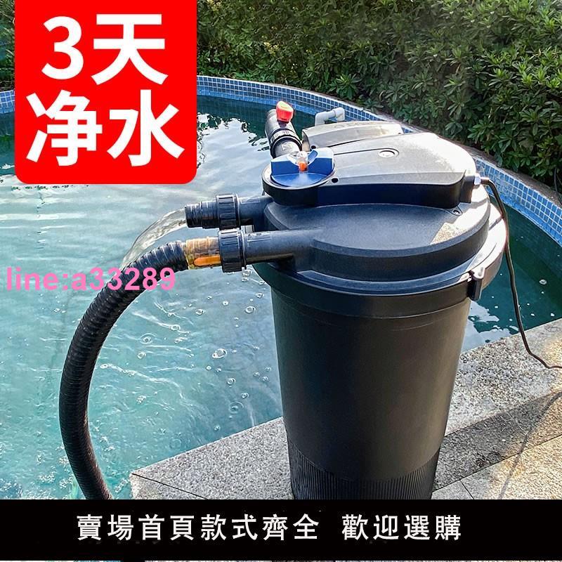 {可開發票}森森魚池水循環系統魚池過濾器裝置水池凈化過濾桶戶外魚缸過濾器