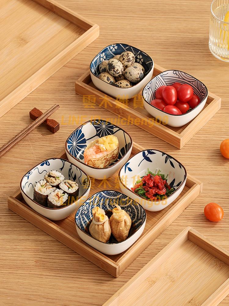 日式小吃碟 調味碟火鍋蘸料碟四方碟 小菜酒料專用小碟子【雲木雜貨】 | 雲木雜貨 | 樂天市場Rakuten