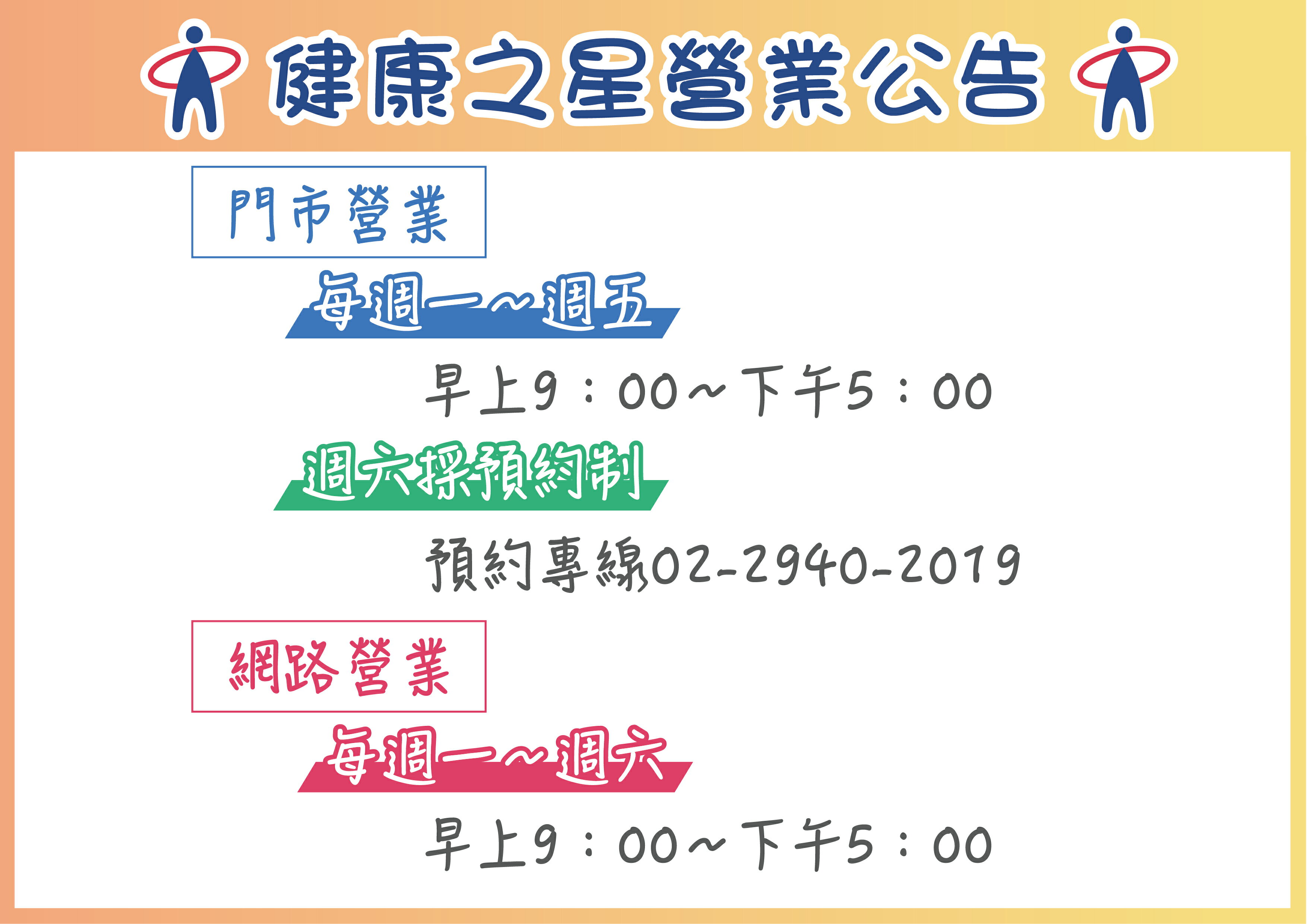 益力壯17營養均衡配方(原味) 250ml*24罐/箱 4