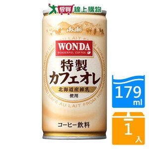 WONDA特製咖啡歐蕾179ml【愛買】