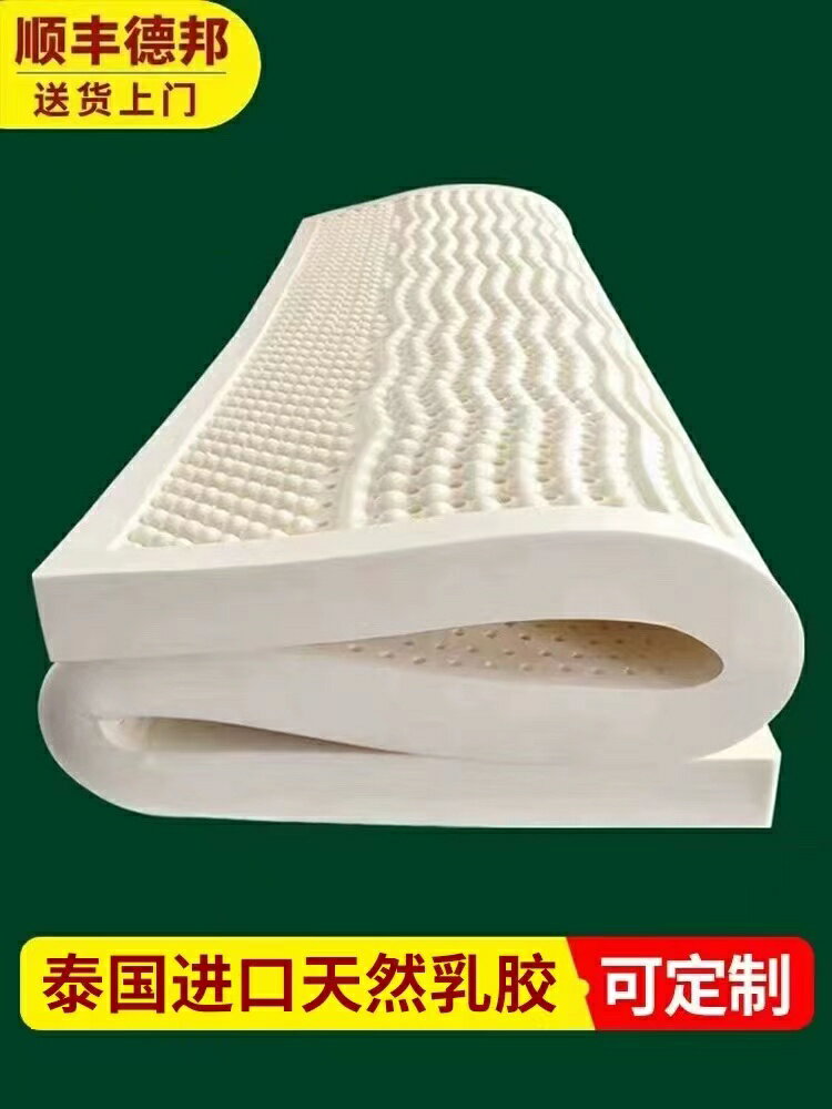 泰國進口純乳膠床墊天然橡膠 家用防螨5cm成人軟硬席夢思折疊定製