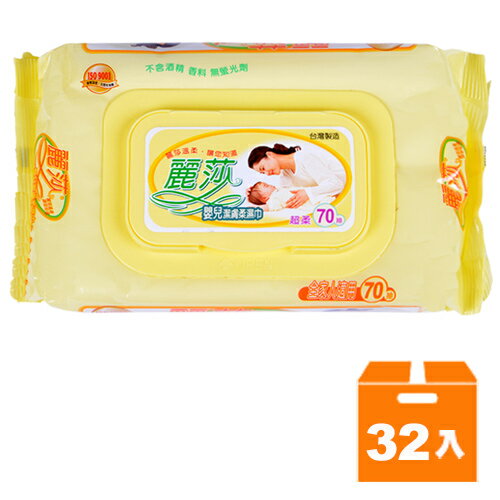 麗莎 嬰兒潔膚柔濕巾-有蓋 70抽 (32包)/箱【康鄰超市】