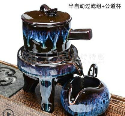 陶瓷懶人茶漏器家用茶具套裝旋轉茶濾創意茶隔茶葉過濾網泡茶神器領券更優惠