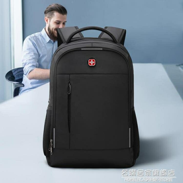 熱銷推薦-瑞士軍刀背包男雙肩包15.6寸電腦包商務休閒書包大容量出差旅行包-青木鋪子
