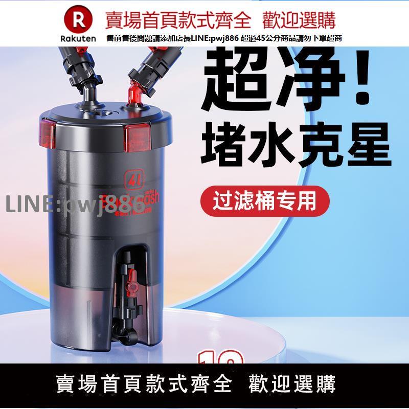 【高品質 超低價】老漁匠魚缸前置過濾桶靜音無動力過濾器魚池凈水循環三合一外接桶