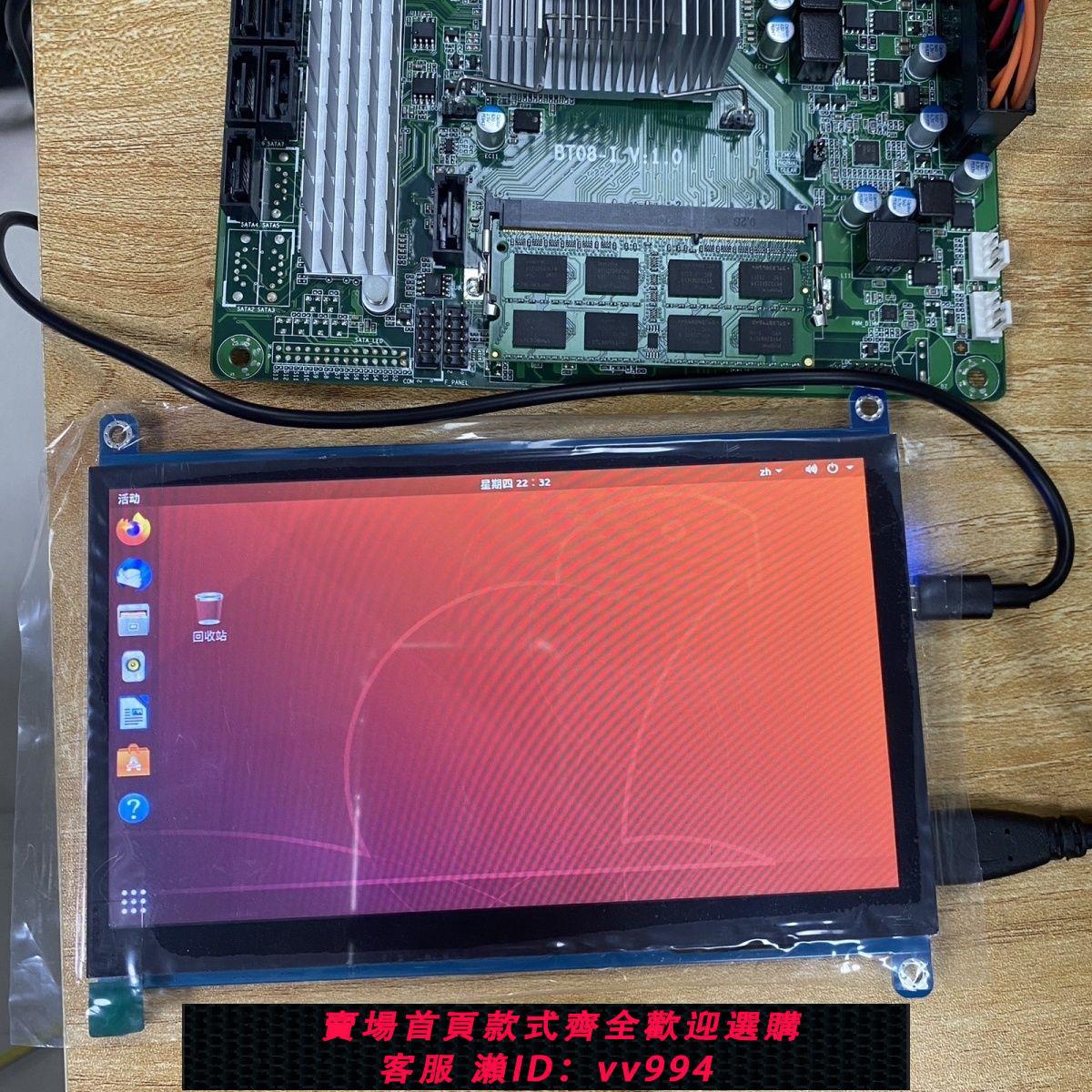 {公司貨 最低價}10.1寸5/7寸莓派顯示屏4B/3B工控屏IPS高清電容觸摸屏HDMI顯示器