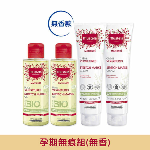 《Mustela慕之恬廊》慕之孕  孕膚油X2+孕膚霜X2  孕期全程無痕組+贈媽媽包 1