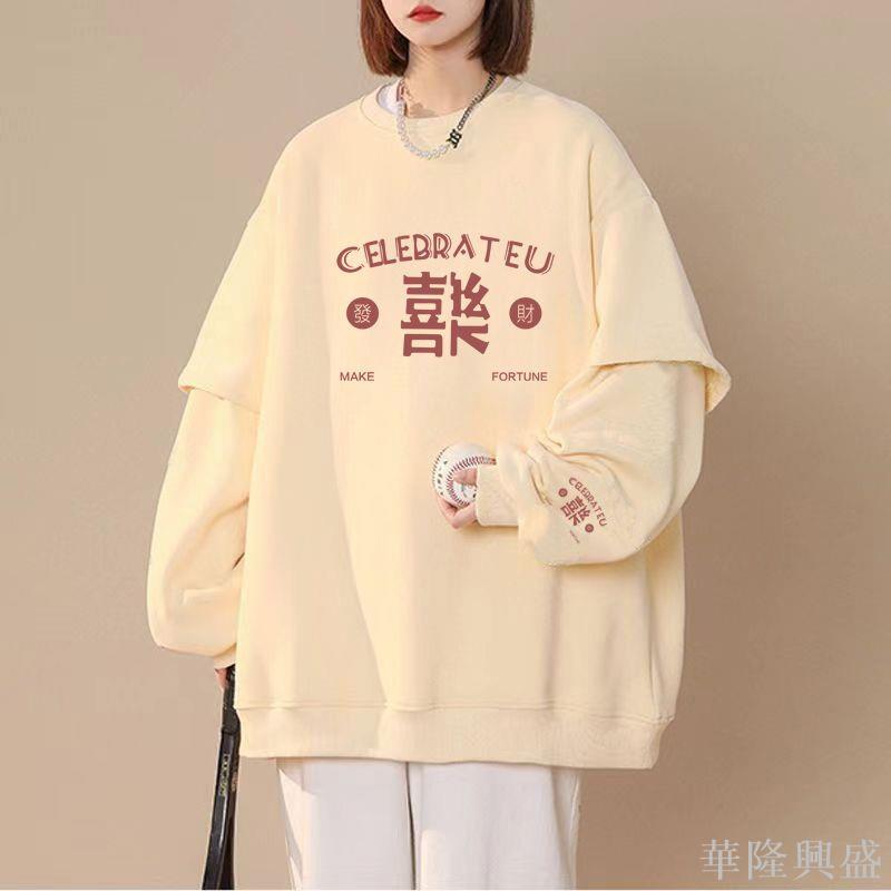 華隆 春秋款衛衣oversize寬松慵懶大碼胖mm2-300斤早秋長袖上衣外套潮