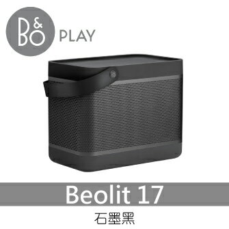 <br/><br/>  B&O Play | BEOPLAY Beolit 17 無線藍芽音響<br/><br/>
