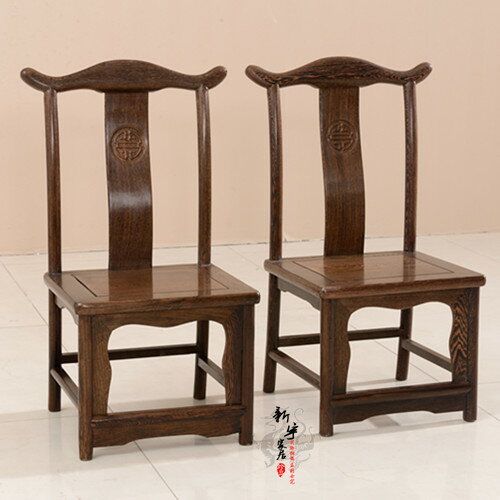 太師椅 紅木家具實木椅雞翅木椅子花梨木椅子仿古實木小官帽椅小椅子凳子『XY13017』